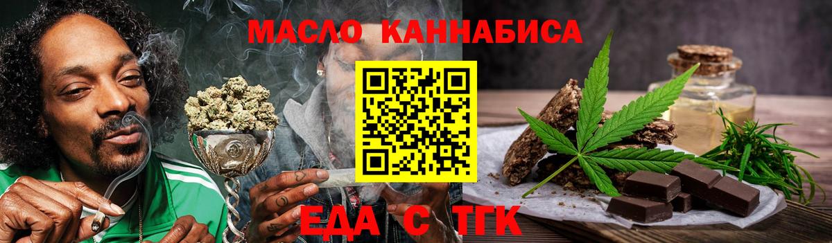 Белгород  Canna-Cookies марихуана  Вход с VPN 