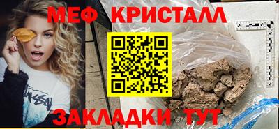 а пвп мука Гудермес