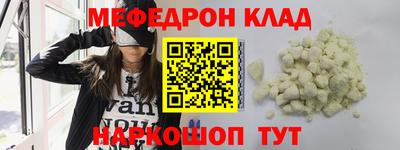 круглые Гуково