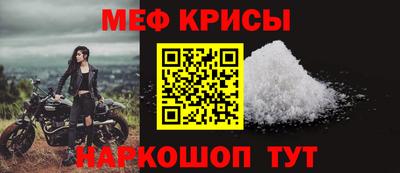 стаф Гулькевичи