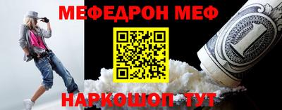 круглые Гуково