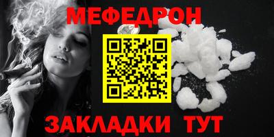 круглые Гуково