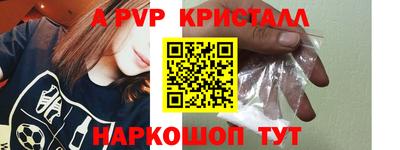 а пвп мука Гудермес