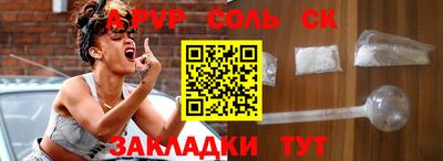 а пвп мука Гудермес