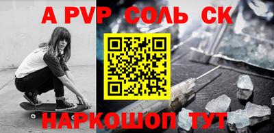 а пвп мука Гудермес