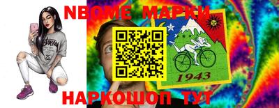 стаф Гулькевичи
