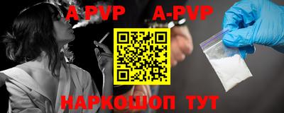круглые Гуково