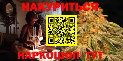 стаф Гулькевичи