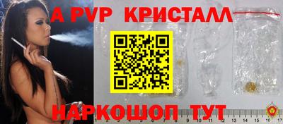 а пвп мука Гудермес