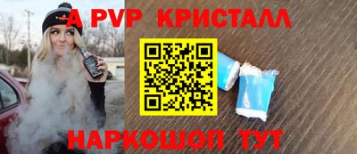 круглые Гуково