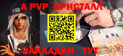стаф Гулькевичи