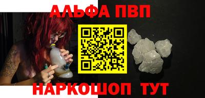 а пвп мука Гудермес