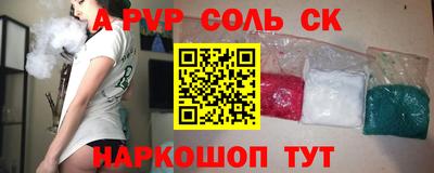 круглые Гуково