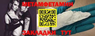 стаф Гулькевичи
