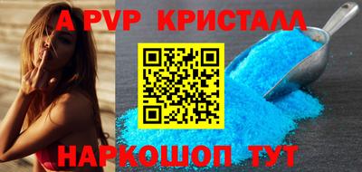 стаф Гулькевичи