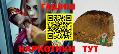 стаф Гулькевичи