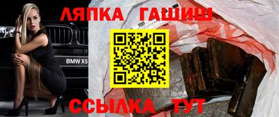 а пвп мука Гудермес