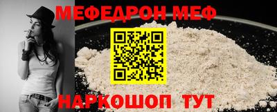 стаф Гулькевичи
