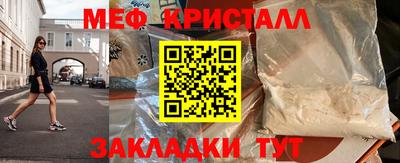 круглые Гуково