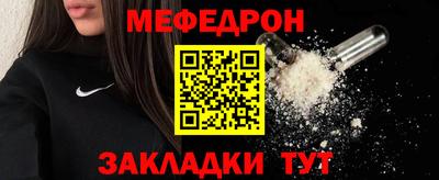 круглые Гуково