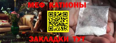 стаф Гулькевичи
