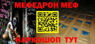 стаф Гулькевичи