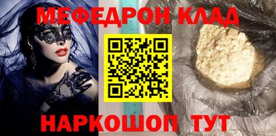 круглые Гуково