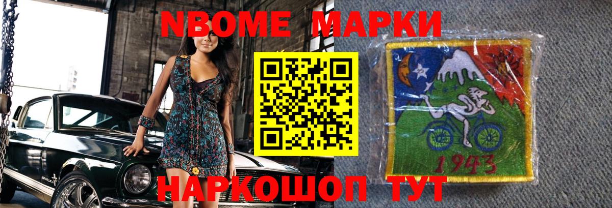 Белгород  LSD-25 экстази ecstasy  ЛСД экстази ecstasy  МЕГА ONION  Вход с VPN 