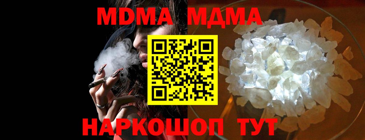 ГАШ  Cocaine  ГАШИШ  ЭКСТАЗИ  МЕТ  МЕФ  АМФЕТАМИН кристаллы  Вход с VPN  Белгород  Мефедрон кристаллы  МАРИХУАНА  А ПВП СОЛЬ  
