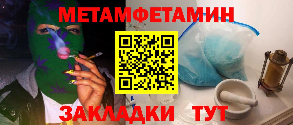 Первитин винт  Вход с VPN  Первитин винт  Белгород 