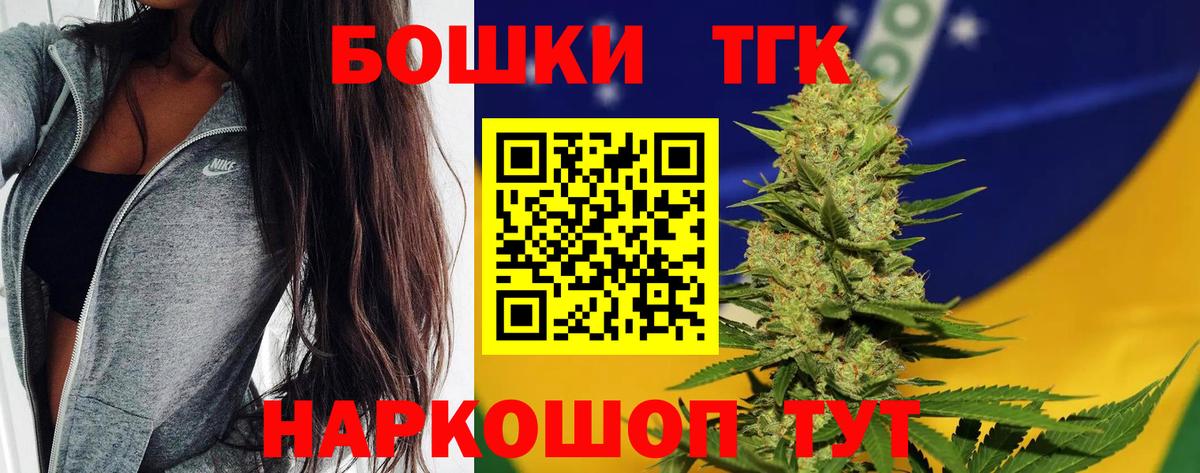 Белгород  Конопля AK-47  Бошки марихуана ГИДРОПОН  Вход с VPN 